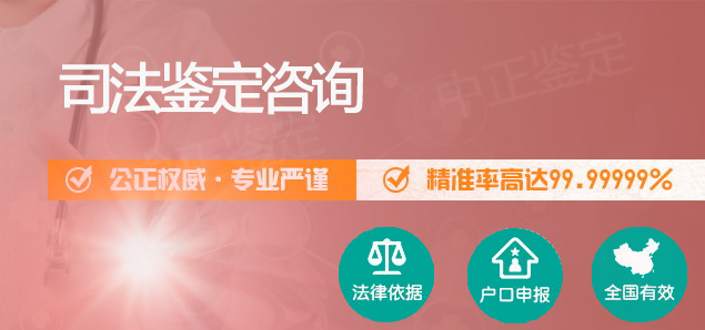 内蒙古亲子鉴定多少天出结果,内蒙古匿名亲子鉴定具体的流程 内蒙古亲子鉴定多少天出结果,内蒙古匿名亲子鉴定具体的流程