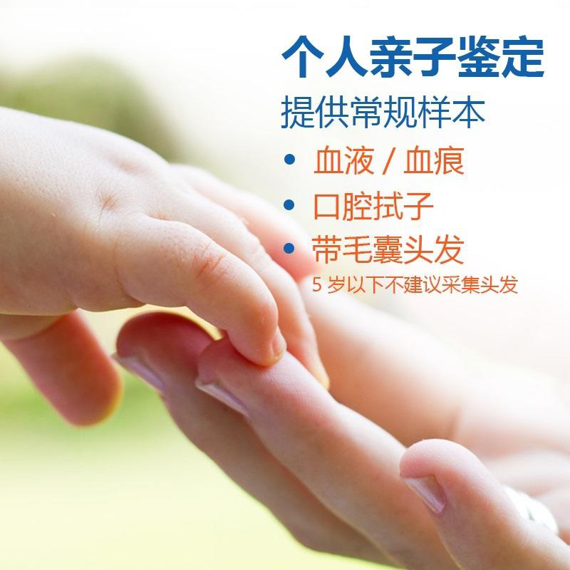 内蒙古亲子鉴定多少天出结果,内蒙古匿名亲子鉴定具体的流程 内蒙古亲子鉴定多少天出结果,内蒙古匿名亲子鉴定具体的流程