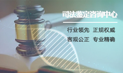 内蒙古怀孕13周需要如何做无创产前亲子鉴定，内蒙古办理无创孕期亲子鉴定收费明细