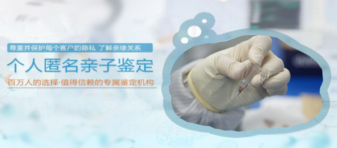 内蒙古个人做亲子鉴定需要怎么办理,内蒙古DNA亲子鉴定流程是什么 内蒙古个人做亲子鉴定需要怎么办理,内蒙古DNA亲子鉴定流程是什么