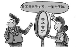 内蒙古能做亲子鉴定吗，内蒙古做亲子鉴定流程