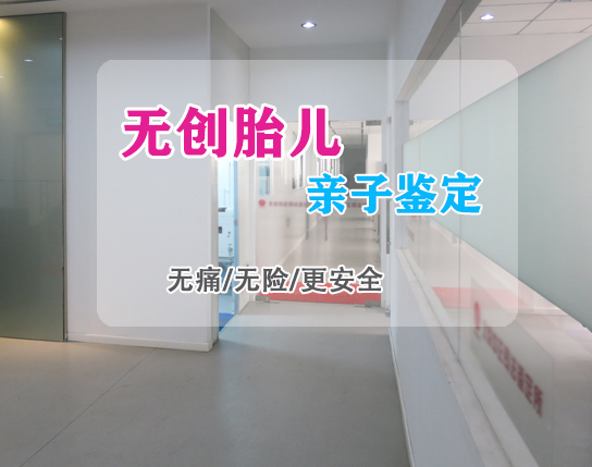 怀孕几个月如何确定宝宝是谁的[内蒙古],怀孕亲子鉴定准确率高吗