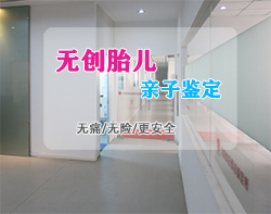 怀孕几个月如何确定宝宝是谁的[内蒙古]，怀孕亲子鉴定准确率高吗
