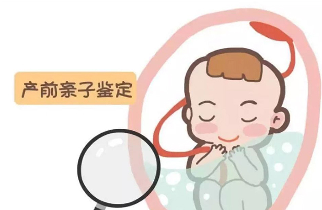 内蒙古孕期亲子鉴定中心电话地址,